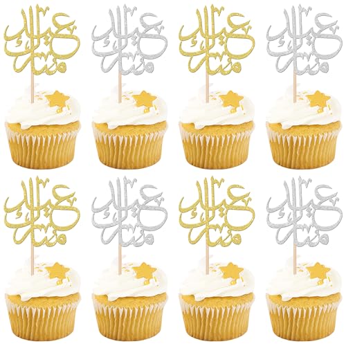 24 PCS Eid Mubarak Cupcake Toppers Glitter Arabic Happy Eid Ramadan Kareem Cake Decorations Ramadan Cake Picks for Islamic Muslim Party Decorations Supplies Silver Gold - color: Design 9 Silver Gold