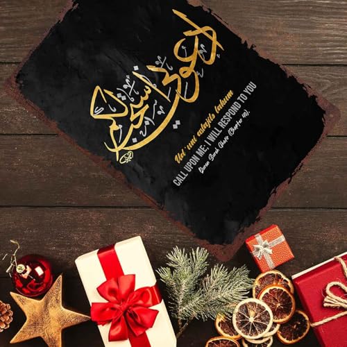 Islamic Calligraphy Decor On Black Background Metal Sign 8X12 Inch, Decorative Aluminum Wall Decor For Home, Office, Bedroom, Living Room, Any Room - For Homeowners, Decor Enthusiasts, Adults