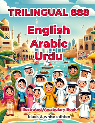 Trilingual 888 English Arabic Urdu Illustrated Vocabulary Book: Help your child become multilingual with efficiency