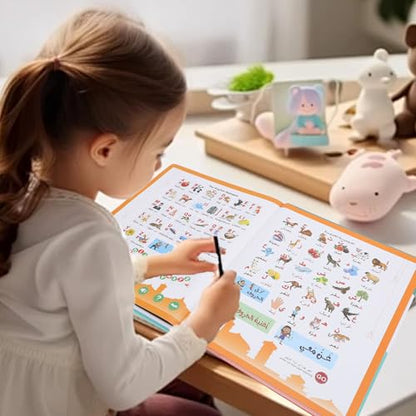 Alomejor Educational Sound Book, Bilingual Arabic English Sound Book, Interactive for Children's Language Development