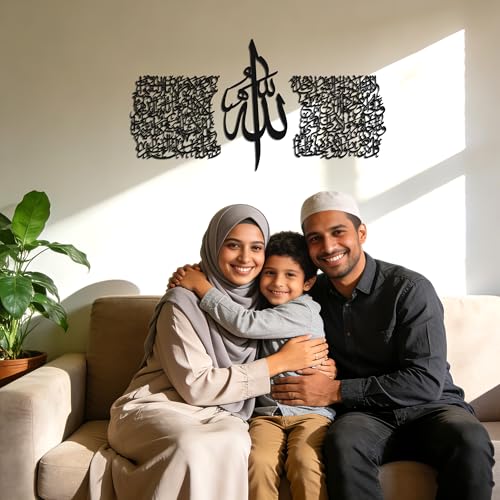 Slickss 3-Piece Islamic Wall Art Set, Modern Arabic Calligraphy Metal Artwork, Ayatul Kursi & Quranic Verse Decor, Gold & Black Metal Wall Decor for Ramadan & Eid Gifts (37.4" x 18.7" Overall)