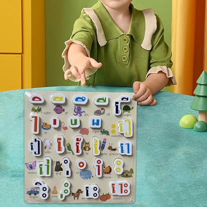 Alphabet Word Puzzle Wooden Alphabet Number Puzzle Letters Board Learning Toy Shape Matching Game Suitable for Classroom Parent Chil, Cambodian B - color: Cambodian B