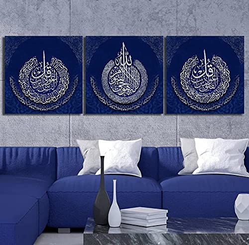 Yobesho Large Ayetul Kursi Wall Art, Al-Falaq & Al-Nas, Unique Design, Canvas Print, Unisex Gift for Muslims, Housewarming Present - color: Ayetel Falaq Nas 4