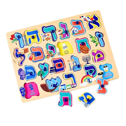 Rite Lite Alef Bais Puzzle Learn the Alef Beis, Pink, Multi-Colored, Tan, Red, Green, Blue, Purple Kids Puzzle