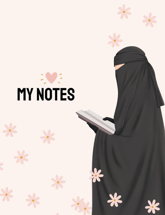 Islamic Composition Notebook for Note Taking School, Work and College 100 pages