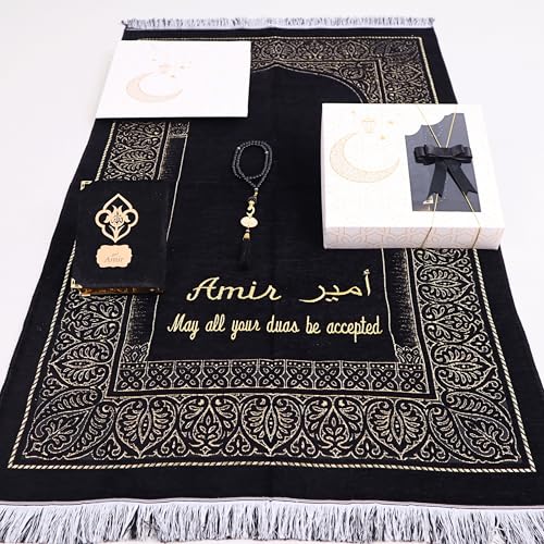 IEF Personalized Prayer Rug Quran Prayer Beads Islamic Gift Set, Ramadan Eid Wedding Birthday Mother's Day Father's Day Anniversary Day Gifts - color: Black