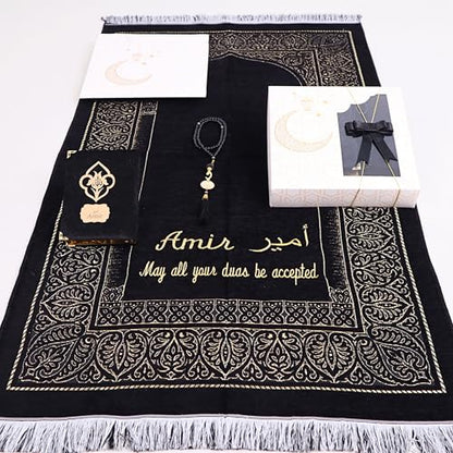 IEF Personalized Prayer Rug Quran Prayer Beads Islamic Gift Set, Ramadan Eid Wedding Birthday Mother's Day Father's Day Anniversary Day Gifts - color: Black