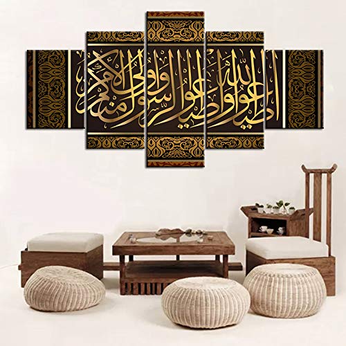 Retro Golden Canvas Wall Art Islamic Koran Picture Islam Religious The God of Alah Artwork Painting PremiumQuality Picture 5 Panels for Home Decorative Wooden Framed Ready to Hang(60Wx32H inches) - color: Artwork-04, size: 60''Wx32''H