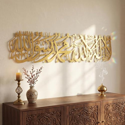 Yerliker Large Metal Islamic Wall Art-First Kalima-La Ilaha Illallah, 39×9.5 inch Modern Arabic Calligraphy Quran Wall Decor, Gold Islamic Gift for Ramadan Eid, Muslim Art - style: A