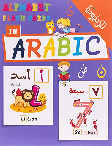 Alphabet Flash Cards In Arabic: Arabic letters and numbers flashcards, Arabic for toddlers and preschoolers, kindergarten, large print alif baa taa ... years old, boy and girls, Arabic Alphabet