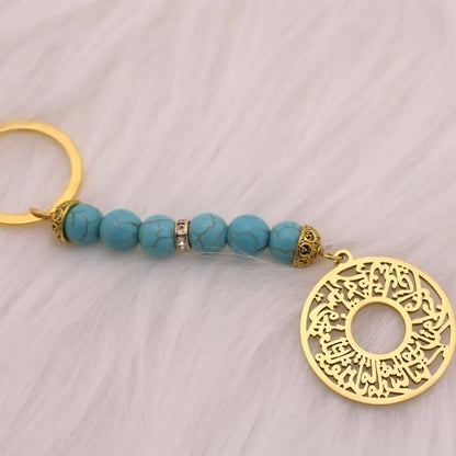 Islam Quran Surah Al Furqan Stainless Steel Key Chain Key Ring Muslim Jewelry