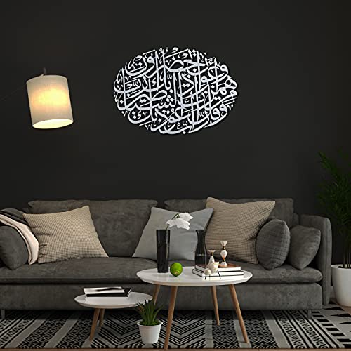 IWA CONCEPT Protection Dua Metal Islamic Wall Art | Quran Verse for Protection Evil Eye | Islamic Ramadan Wall Decorations | Modern Muslim Housewarming Gift | (Elliptical Design (18.5 x 26.4 inches), Silver) - color: Silver, size: 26.4"L x 18.5"W