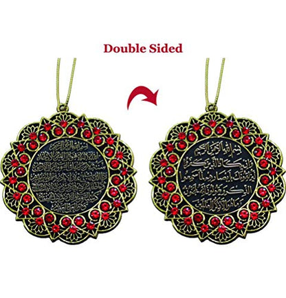 Modefa Turkish Islamic Ottoman Double-Sided Ayatul Kursi Nazar Dua Star Shaped Car Rear View Mirror Hanger Medallion Pendant Accessory (Gold/Red) - color: Gold/Red