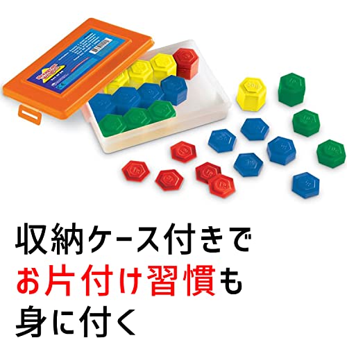 Learning Resources Hexagram Weights - Set of 54 Pieces, Ages 8+, Math Manipulatives for Kids, Teacher Supplies, Back to School, Classroom Must Haves