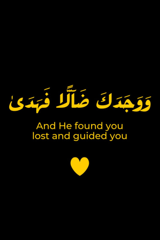 وَوَجَدَكَ ضَآلًّا فَهَدَىٰ And He found you lost and guided you: Muslim Journal | Islamic Gift for Women| girls| boys | men | Notebook 6x9,Journal 120 Lined pages