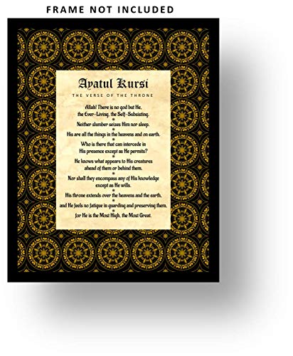 Islamic Wall Art - Ayatul Kursi - Verse of the Throne in Clear English - 11" x 14" UNFRAMED Fade-Resistant Print (Black and Gold) - color: Black