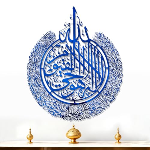 BoiCkyo Islamic Wall Art Decor Stainless Steel Handmade Arabic Calligraphy Quran Verses for Muslim Home, Living Room & Pray Room Wall Decor, Eid Ramadan Gift for Families (1 Pack- 23.62x28.94 Inch Blue) - size: 28.9"L x 23.6"W