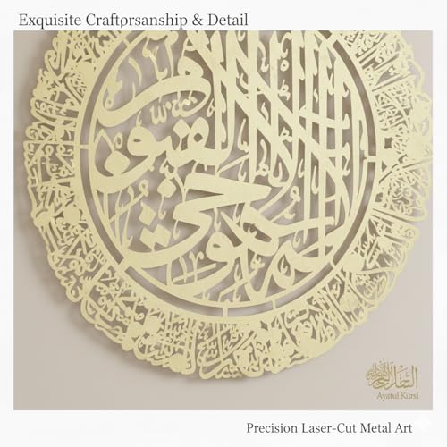 Zoriva 3PCS Islamic Wall Art — Ayatul Kursi Decor for Home, Ramadan & Eid Decorations (Gold)