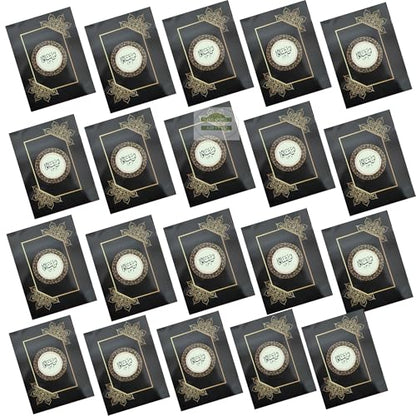 Para Set of the Holy Quran (Large bold script 9 lines) 30 Seperate sections Quran Set Black & White Ramadan Gift