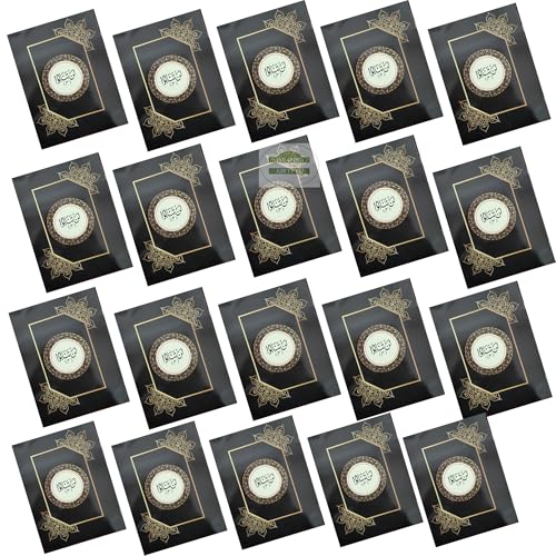 Para Set of the Holy Quran (Large bold script 9 lines) 30 Seperate sections Quran Set Black & White Ramadan Gift