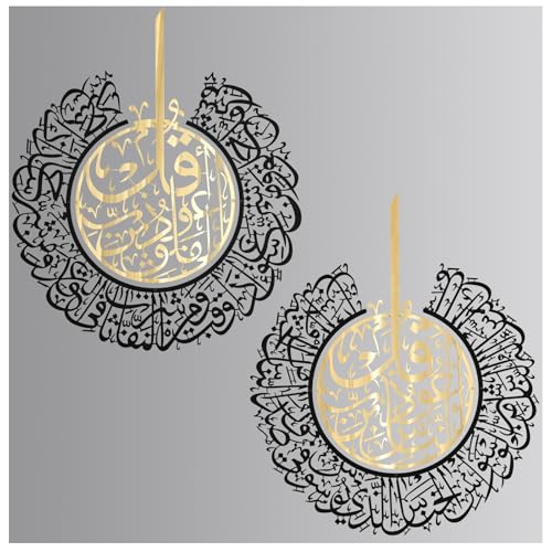BoiCkyo Metal Shiny Islamic Wall Art, A Set of 2 Quran Verse Arabic Calligraphy Wall Decor, Islamic Home Decorative Gift for Muslims during Ramadan, Featuring Surah Al Falaq and Surah An Nas - color: Black+Gold