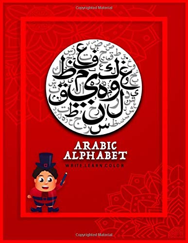 Arabic Alphabet Write,Learn and Color: Activity book Practice for Kindergarteners, Pre School and Homeschooling, Read and trace for kids ages 2+ (Arabic Language Alphabet Book)
