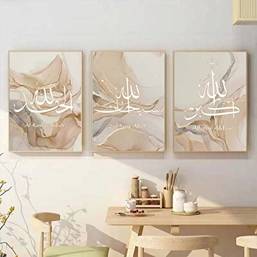 Recrtain Modern Gold Abstract Art Painting Islamic Calligraphy Allahu Akbar Beige Gold Marble Fluid Posters Canvas Print Arabic Wall Pictures forLiving Room Decor - color: Islamic Calligraphy-1, size: 16.00" x 24.00"