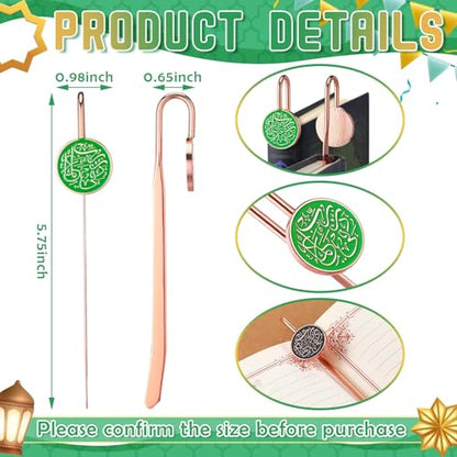 Yaocom 6 Pack Islamic Quran Bookmark with Arabic Calligraphy Quran Holder Metal Holy Quran Bookmark for Islamic Books Party Favor Ramadan Eid Nikah Islamic Gifts(Round) - style: Round