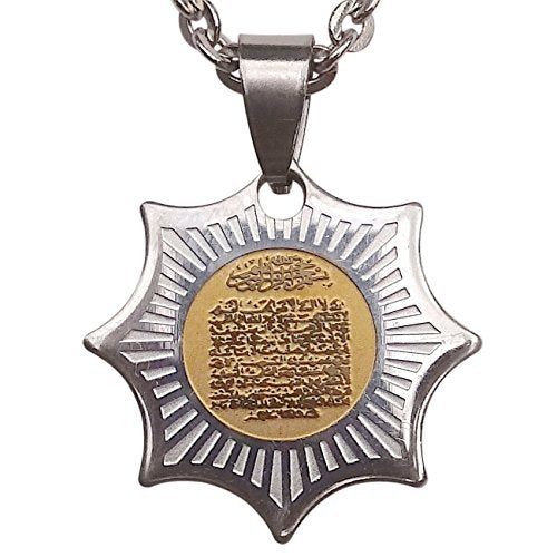 Small Engraved Ayatul Kursi Quran Surah Necklace Islamic Islam Muslim Chain