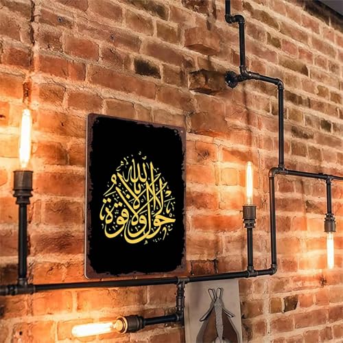 islamic calligraphy Metal Sign 8x12 Inch, Funny Aluminum Wall Decor, for Home Office Bedroom Living Room Yard Indoor Decor