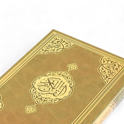 FURKAN The Noble Qur'an Arabic Large Size, Al Quran Al Karim, Islamic Gift, Gift for Men & Women, (6.7x9.5″) Hardcover Quran - Gold - color: Gold