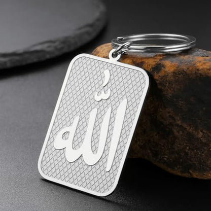 Islamic Ayatul Kursi Keychain Muslim Allah Pendant Arabic Calligraphy Allah Amulet Religious Jewelry Eid Ramadan Gift - color: Allah Keychain Silver
