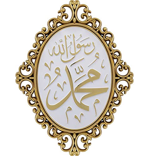 Modefa Luxury Turkish Islamic Decor - Elegant Wall Hanging Art Plaque Frame - Ramadan or Eid Gift - Intricate Arabic Calligraphy 11 x 15in (Gold & White - Muhammad) - color: Gold & White - Muhammad