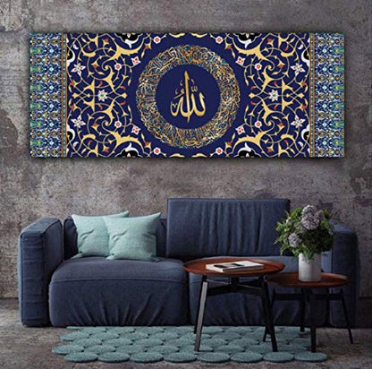Large Ayatul Kursi, Islamic Wall Art, Islamic Canvas Print, Muslim Home Decoration, Quran Wall Art, Arabic Calligraphy, Muslim Wedding Gift (59x23,5 inches, Ayatul Kursi 1) - size: 59"L x 23.5"W
