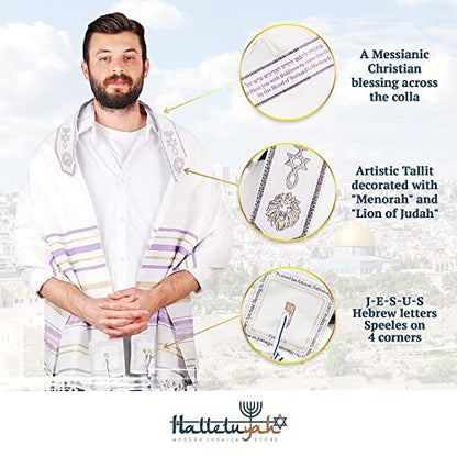 HalleluYAH Messianic Tallit Prayer Shawl 72"x 22" with Bag For Men & Women - color: Light Purple