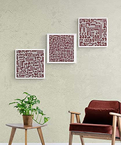 YOBESHO Large Islamic Wall Art - Ayatul Kursi, Al Falaq and Al Nas, Unique Design Canvas Print, Gifts for Muslims (Kufic Red) - color: Kufic Red