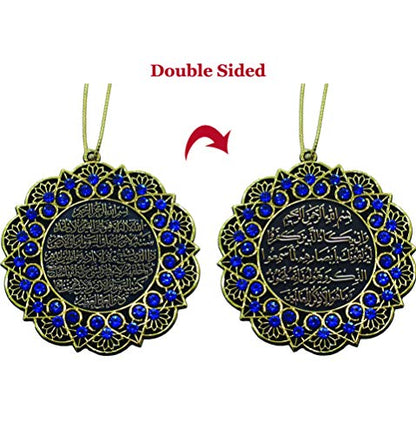 Turkish Islamic Ottoman Double-Sided Ayatul Kursi Nazar Dua Star Shaped Car Rear View Mirror Hanger Medallion Pendant Accessory (Gold/Blue) - color: Gold/Blue