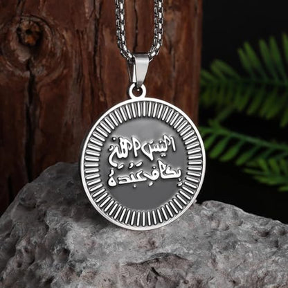 mens necklace,Islamic Muslim Allah Quran Medal Pendant Arabic Calligraphy Necklace Men Women Ramadan Amulet Jewelry Gift