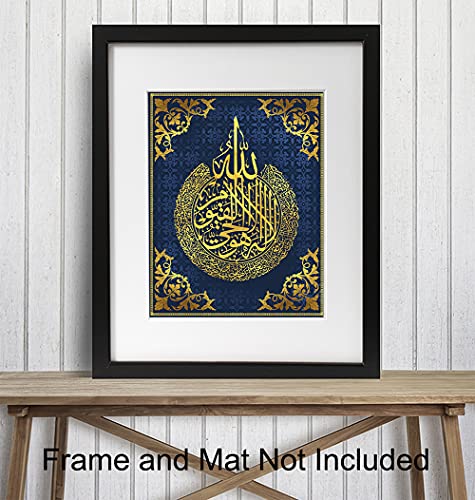 Islamic Wall Art - Ayatul Kursi La Ilaha Illallah Blue Gold Print | Arabic Wall Decor, Muslim Home Decoration, Alhamdulillah Wall Art, Quran Verse Print, Living Room Spiritual Decor, Eid Gift