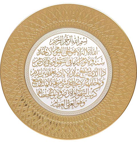 Modefa Islamic Turkish Home Wall Decor Decorative Art Display Plate Ayatul Kursi 35cm (Gold/White) - color: Gold/White