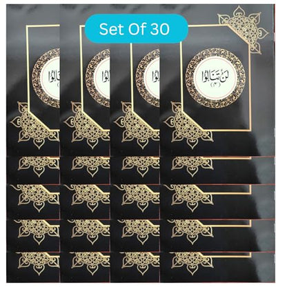 30 Para Set of the Holy Quran – Large Bold Script (9 Lines Per Page) | 30 Separate Sections in Hardcover Ramadan Gift Eid gifts