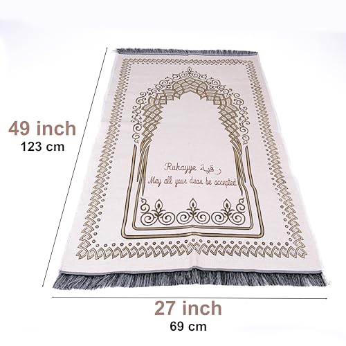 IEF Personalized Embroidered Prayer Rug Prayer Beads Yaseen Dua Book Quran Islamic Gift Set Ramadan Eid Hajj Umrah Wedding Birthday Mother's Day Father's Day Valentine's Day Gifts (Beige) - color: Beige