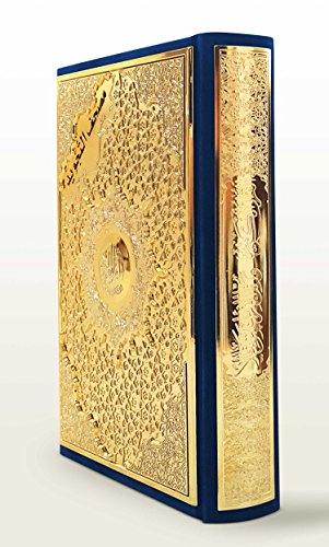 Velvet & Golden Board (5.5"x 8") Hardcover Tajweed Holy Quran/Koran/Holy Book (Whole Qurâan) (Colors of Velvet May Vary) (Arabic) (Arabic Edition)