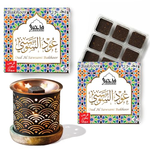 Dukhni Sawsani Dry Oud Bakhoor Set 2 x 9pcs| Saffron Oud Bakhoor Incense - color: Oud Al Sawsani