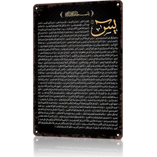 Funny Metal Sign Quran Surah Yaseen Vintage Tin Signs Poster For Home Room Bedroom Office Decor 8x12inch