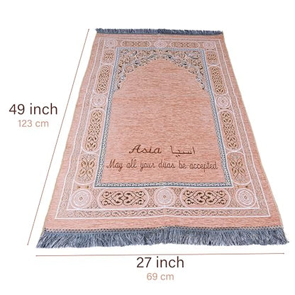 IEF Personalized Embroidered Prayer Rug Prayer Beads Yaseen Dua Book Quran Islamic Gift Set Ramadan Eid Hajj Umrah Wedding Birthday Mother's Day Father's Day Valentine's Day Gifts (Gold) - color: Gold