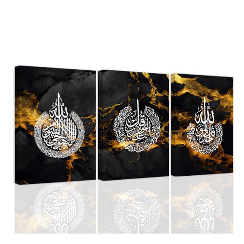 ANCROUTERY 3 Piece Islamic Wall Art Arabic Calligraphy Canvas Prints Ayatul Kursi Pictures Quran Posters Muslim Art Painting for Ramadan Eid Home Decor Framed (20" x 28" x3) - color: Black, size: 20" x 28" x3