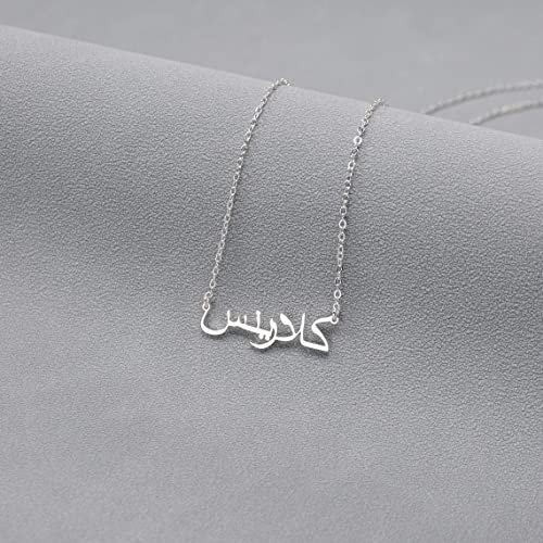 14K Gold Arabic Name Necklace, Real Gold Personalized Name Necklace in Arabic Jewelry Gift for Women - color: 14K White Gold Color