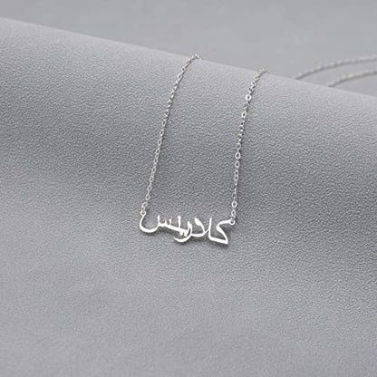 14K Gold Arabic Name Necklace, Real Gold Personalized Name Necklace in Arabic Jewelry Gift for Women - color: 14K White Gold Color