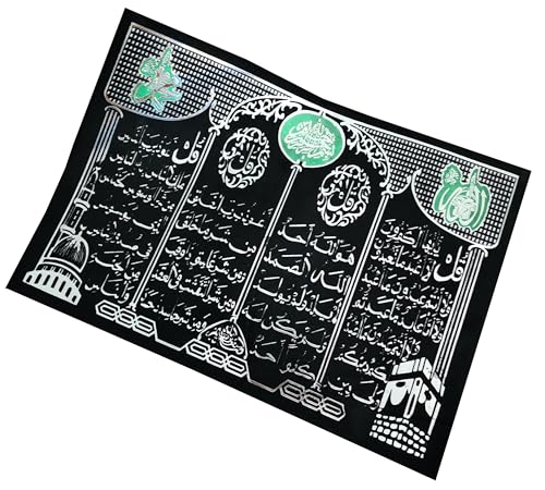 Velvet Surface Poster Sheet AMN-274 Islam Decorative Wall Decor Arabic Calligraphy Image Quran Glitter Gold Color Verse Design Muslim Gift No Frame (Bk/Silver_Surah 4 Quls) - color: Bk/Silver_Surah 4 Quls